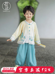 New Chinese Style Childrens Suit Boy Kindergarten Autumn Spring Tuohuawu Hanfu Traditional Tang Costume Boys Festival Celebration