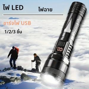 ไฟฉาย LED แบตเตอรี่ในตัว ชาร์จผ่าน USB ดีไซน์กันน้ำ ไฟฉายกำลังสูงสำหรับกิจกรรมกลางแจ้ง ใช้ในกรณีฉุกเฉิน