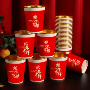 LANYUEXING | Festive Party High-end Disposable Paper Cup