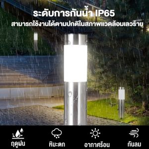 ไฟสนามหญ้า LED พลังงานแสงอาทิตย์ลานแสงกลางแจ้งกันน้ำไฟถนนแสงที่อบอุ่นแสงสีขาวพลังงานแสงอาทิตย์เสาภูมิทัศน์แสง