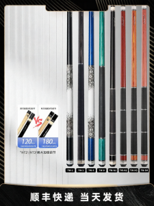 fury | Oversized Head Billiard Cue