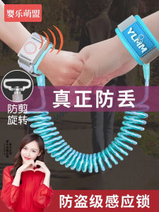 Đồ Chơi Trẻ Em Dây Thừng an Toàn Cho Trẻ Em Phụ Kiện Du Lịch Cho Trẻ Em Dây Thừng Kéo Chống Thất Lạc Cho Trẻ Sơ Sinh Và Trẻ Nhỏ