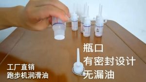 90ml Treadmill Lubricant Silicone No Odor & 100% No Propellants for Nearly All Type of Treadmills