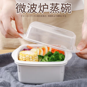 Food Grade Microwave Steamer Bowl Dumpling Bun Steaming Pot Rice Box Kitchen Appliance Specialized Sanada CX23481X