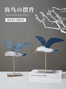 Đồ Trang Trí Bàn TV Hình Chim Đại Dương Phong Cách Địa Trung Hải Cổ Điển Đồ Trang Trí Không Gian Mẫu Phòng Khách Bằng Gỗ