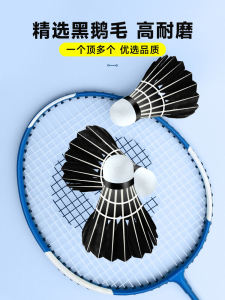 Durable Black Goose Feather Badminton Shuttlecocks for Outdoor Home Use Professional Training Set of 12 Stable And Long-lasting