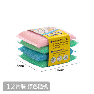 Durable Thickened Kitchen Cleaning Cloth Dishwashing Sponge Scrubber Pot Washer Non-Brand Household Cleaning Tool