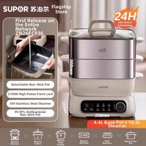 Supor | Multifunctional Stainless Steel Steamer Electric Pot