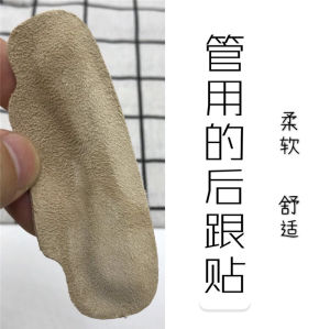 Leather Invisible Anti-Wear Soft Comfortable Large Half Size Heel Pads for Shoes Foot Protection No Slip off Easy Wear