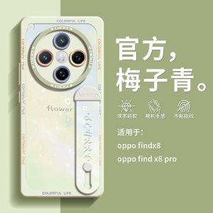 Oppo Findx8 Phone Case Stand Liquid Silicone Protective Shell Artistic Style Anti-fall Durable Soft Cover for OPPO FindX6 pro X7 Ultra