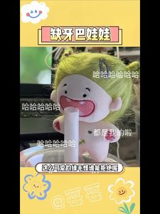 ROMAHOME 10 cm ngộ nghĩnh dễ thương búp bê bông dễ thương búp bê chòm sao búp bê búp bê bông