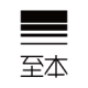 Zhiben GLOBAL