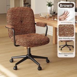 Comfortable Long-sitting Adjustable Chair
