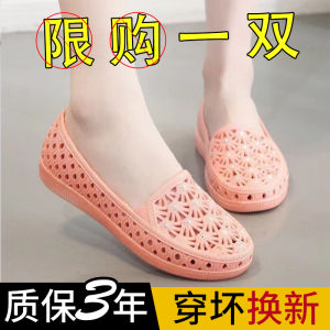 รองเท้าแตะพลาสติกสำหรับผู้หญิงในช่วงฤดูร้อน รองเท้าแตะแบบสวมสบาย ระบายอากาศได้ดี พื้นนุ่ม กันลื่น รองเท้าแบบสวมสบายสำหรับผู้หญิง