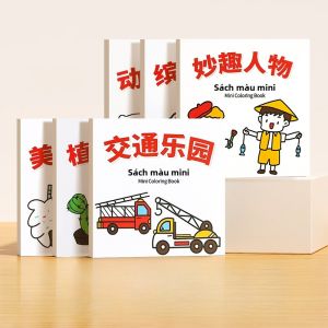 Bộ Dụng Cụ Vẽ Màu Mini Cho Trẻ Em Trang Trí Đồ Họa Đồ Dùng Học Tập Bộ Sưu Tập Tranh Dán Cho Trẻ Sơ Sinh Và Mẫu Giáo