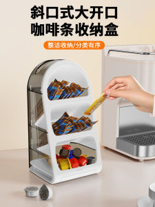 Large Capacity Desktop Coffee Capsule Tea Bag Storage Box Tea Water Room Tabletop Organizer Elegant Nordic Minimalist Style