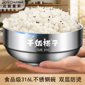 Bát Đựng Súp Bằng Thép Không Gỉ 316 Cấp Thực Phẩm Dùng Riêng Cho Trẻ Em Bát Đựng Thức Ăn Chống Rơi Chống Bỏng Dùng Tại Nhà