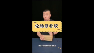 Tire Glue Lem Ban Hitam Roda Kendaraan 50ml - Car Tire Repair Glue Adhesive COD