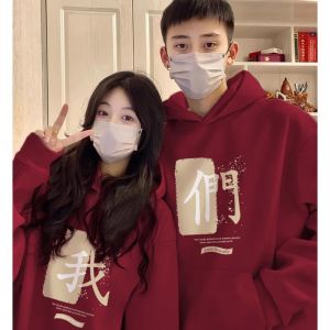 Lucky Year Couple Hoodies Autumn Winter New Year High End Feeling Marriage Registration Photo Popular Outerwear Cotton Polyester Blend Long Sleeve