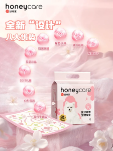 Honeycare Incense releasing urine pad dog training pads pet pad pee training pads 22-88 PCS 33*45/45*60/60*90CM 魔法释香尿垫宠物尿垫狗狗尿片尿不湿