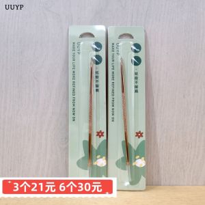 Uuyp Premium Double-Headed Stainless Steel Pimple Needle Single Pack Professional Beauty Tool for Acne And Blackhead Removal