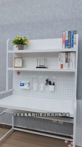 Multi Functional Computer Desk Perforated Board Integrated Bookshelf Home Desk Storage Rack Modern Minimalist Office Desk