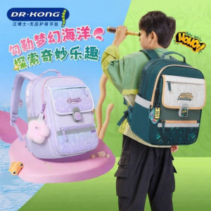 Balo Hỗ Trợ Lưng Có Khóa Từ Cho Trẻ Em