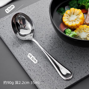 Onlycook Large Stainless Steel Soup Spoon Deepened Long Handle Big Head Porridge Spoon Home Use Dining Utensils Western Spoons
