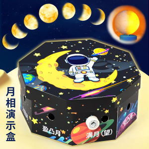 Bộ Mô Hình Thực Nghiệm Khoa Học Tự Làm Hộp Mô Phỏng Các Giai Đoạn Của Mặt Trăng Bộ Dụng Cụ Mô Phỏng Biến Đổi Của Mặt Trăng