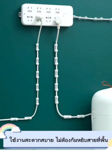 ตัวเก็บสายไฟ ตัวยึดสายไฟ จัดระเบียบสายไฟ กิ๊บติดสายไฟ 1แพค20ชิ้น สีขาวใส มีหลายขนาดให้เลือก