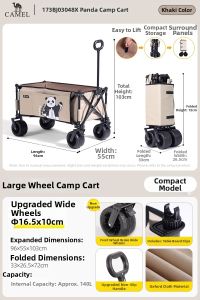 CAMEL | Foldable Child-friendly Camping Trolley