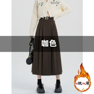 กระโปรงสีดำทรงเอเอวสูง กระโปรงทรงร่ม กระโปรงสั้น กระโปรงยาวคลุมเข่า ผ้าขนสัตว์ แฟชั่นฤดูใบไม้ร่วง ฤดูหนาว กระโปรงยาวคลุมเข่า