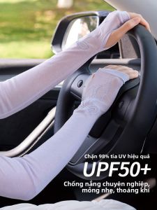 MiiOW | Áo thun nữ mùa hè Ice Silk mát mẻ tay áo mới thời trang ngoài trời chống tia UV khi đi xe đạp lái xe và các hoạt động ngoài trời