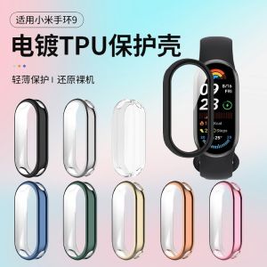Applicable to Xiaomi Bracelet 9 Protective Case Xiaomi 9nfc Version Bracelet Protective Cover Smart Sports Band8 Shell Membrane Integrated All-Inclusive Electroplated TPU Silicone Soft Shell 9 Ceramic Version Case Transparent Men and Women