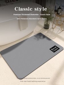 JIELEFAN | Soft High-End Water-Absorbent Diatomaceous Earth Bath Mat