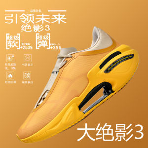 Mens Marathon Running Shoes Dajieying 3.0 Professional Carbon Plate Race Speed Boost Shock Absorption Rebound Youth Shoes