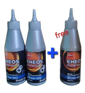 น้ำมันเฟืองท้าย ENEOS 120 cc ใช้กับรถมอเตอร์ไซค์ระบบออโต้ โปร!!ซื้อ3ขวด และเซ็ตสุดประหยัด10ขวด