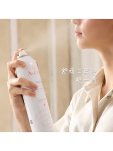 Gift 600ml【SG Stock】Avene Thermal Spring Water Spray for Sensitive Skin 300ml Relieve dryness and redness