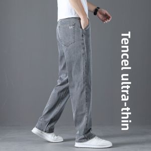 YOU XIN | Light Thin Loose Tapered Denim Pants