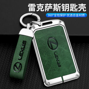 Lexus ES200 Key Cover LX570 Card Holder UX260H/LS460/RX270/350 Mens Womens Shell Retro Aluminum Alloy Car Key Case