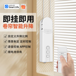 Đèn Trượt Cửa Sổ Thông Minh Tự Động Không Dây Avatarbot Có Thể Điều Khiển Từ Xa Bằng Dây Kéo Và Dây Trượt