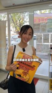[Beacon Martl] Buddha Jump Over The Wall with Beacon Chicken | Treasure Pot | 宝康海藻鸡佛跳墙盆菜