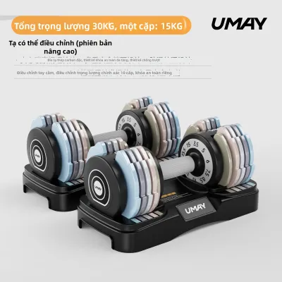 Umay(佑美) | Tạ Tay Gang Đúc Đặc Điều Chỉnh Cân Nặng