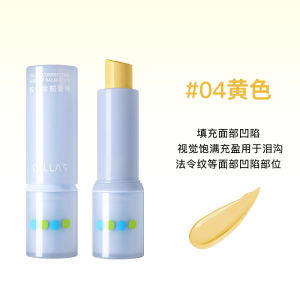 Son Lì Chống Nắng Gellass Isolation Stick Tẩy Trang Trước Khi Trang Điểm Làm Sáng Che Khuyết Điểm Không Khí Trong Lành Tương Tác Tự Nhiên