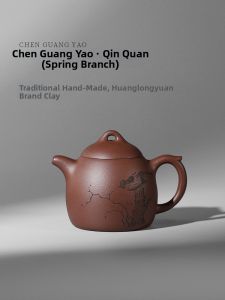 CANGHUTIANXIA | Yixing Purple Clay Pottery Handmade Qinquan Teapot From Huanglongyuan Bottom Groove