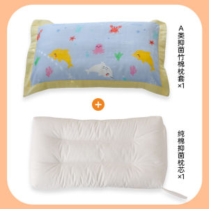 Childrens Bamboo Fiber Ice Silk Pillowcase Cotton Gauze Baby Cool Feeling Bamboo Fiber Pillow Cover Infant Pillowcase