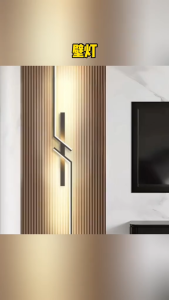 Đèn tường treo đầu giường sau ghế sofa hoặc cạnh Tivi dạng thanh dài với phong cách thiết kế hiện đại sang trọng