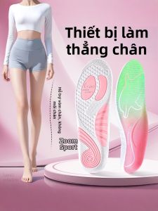 ZUYINBULUO | Đệm Giày Hỗ Trợ Chân Thẳng