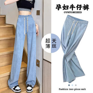 Quần Jeans Ống Rộng Ống Thẳng Mùa Xuân Hè Mỏng Cho Nữ Thoải Mái Thường Ngày Quần Thường Ngày Cho Nữ Có Sợi Dắt Cho Nữ Có Sợi Dắt