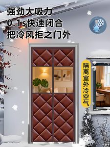 Thảm Cửa Dày Mùa Đông Cách Âm Cách Nhiệt Cách Gió Chống Gió Ấm Áp Bảo Vệ Cửa Phòng Ngủ Phong Cách Hiện Đại Đơn Giản